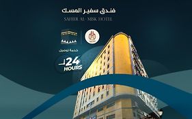 Safeer Almisk Hotel