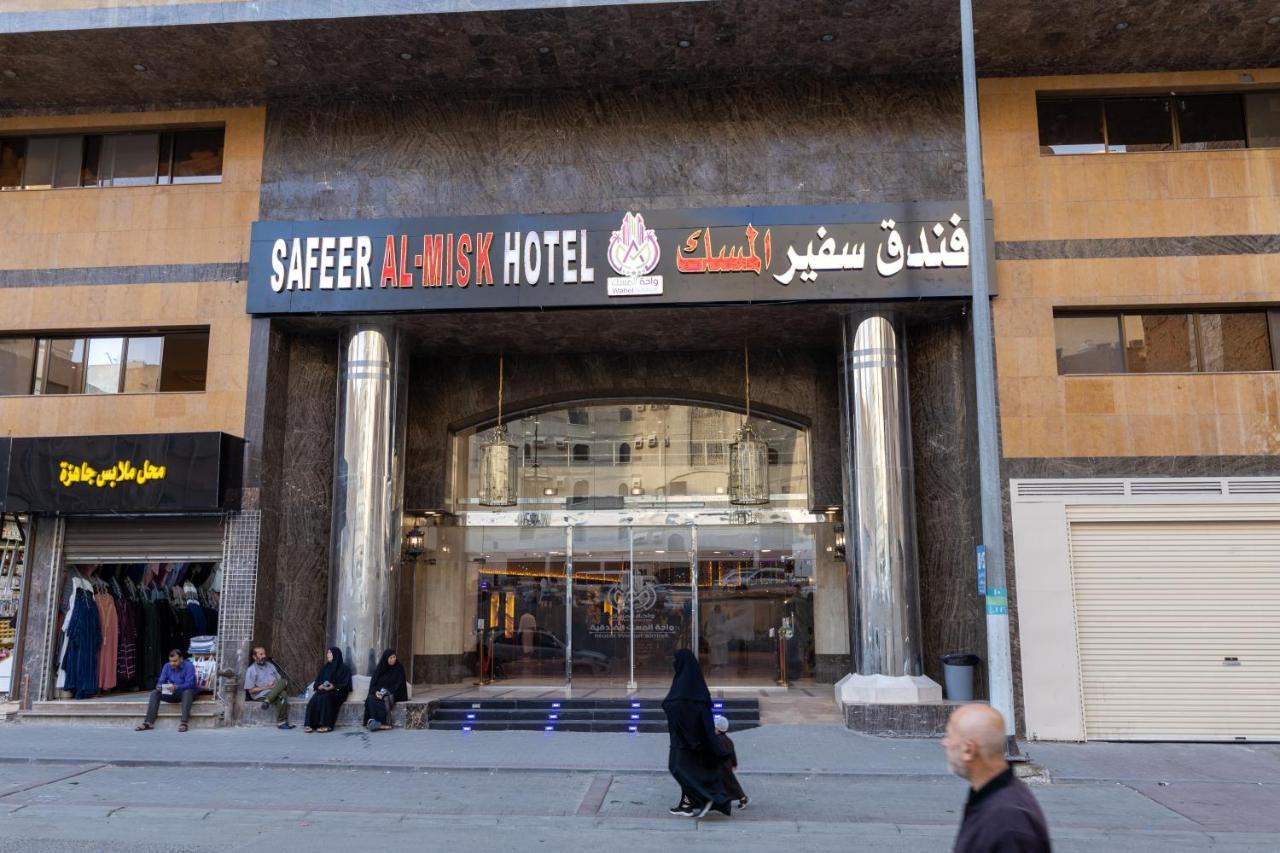 Safeer Almisk Hotel Mecca Exterior photo