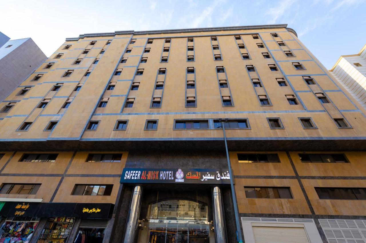 Safeer Almisk Hotel Mecca Exterior photo